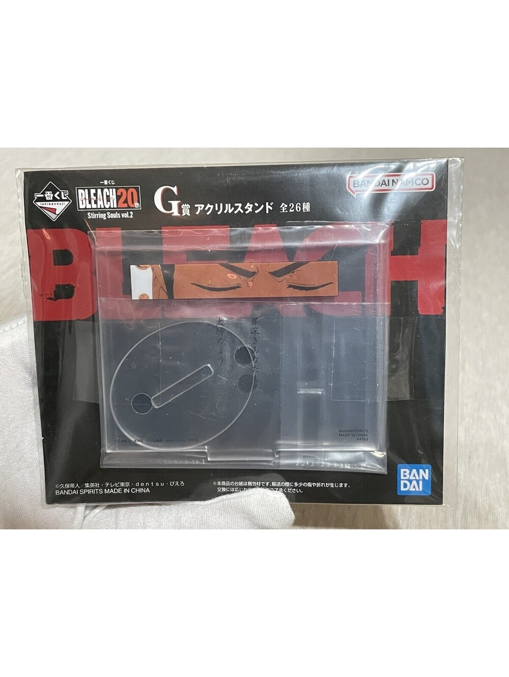 Bleach 20th Acrylic Stand Ichibankuji Bandai Anime Japan Exclusive.